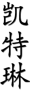 Image by Chinese-tools.com