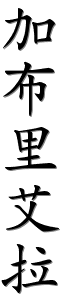 Image by Chinese-tools.com