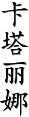 Image by Chinese-tools.com