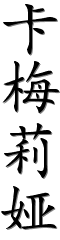 Image by Chinese-tools.com