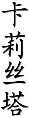 Image by Chinese-tools.com