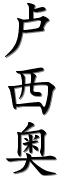 Image by Chinese-tools.com