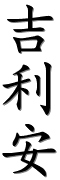 Image by Chinese-tools.com