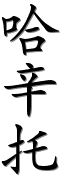 Image by Chinese-tools.com