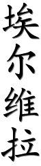 Image by Chinese-tools.com