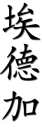 Image by Chinese-tools.com