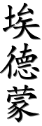 Image by Chinese-tools.com