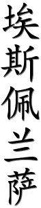 Image by Chinese-tools.com