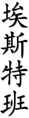 Image by Chinese-tools.com