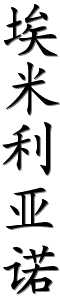 Image by Chinese-tools.com