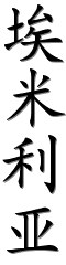 Image by Chinese-tools.com