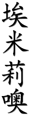 Image by Chinese-tools.com