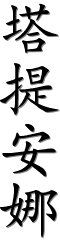 Image by Chinese-tools.com