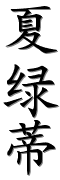 Image by Chinese-tools.com