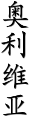 Image by Chinese-tools.com