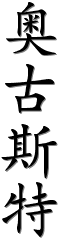 Image by Chinese-tools.com