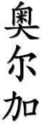 Image by Chinese-tools.com