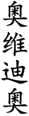 Image by Chinese-tools.com