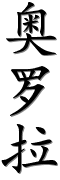 Image by Chinese-tools.com