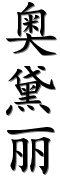 Image by Chinese-tools.com