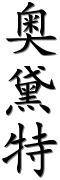 Image by Chinese-tools.com