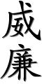 Image by Chinese-tools.com