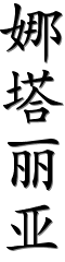 Image by Chinese-tools.com