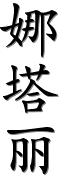 Image by Chinese-tools.com