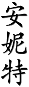 Image by Chinese-tools.com