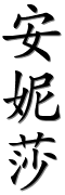Image by Chinese-tools.com