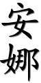 Image by Chinese-tools.com