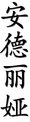 Image by Chinese-tools.com