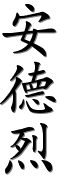 Image by Chinese-tools.com