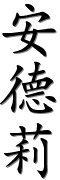 Image by Chinese-tools.com