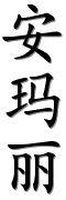 Image by Chinese-tools.com