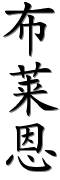 Image by Chinese-tools.com