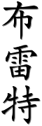 Image by Chinese-tools.com