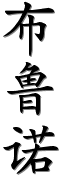 Image by Chinese-tools.com
