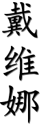 Image by Chinese-tools.com