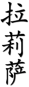 Image by Chinese-tools.com