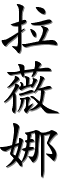 Image by Chinese-tools.com