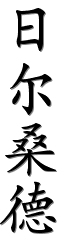 Image by Chinese-tools.com