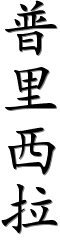 Image by Chinese-tools.com