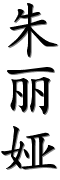 Image by Chinese-tools.com