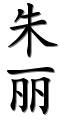 Image by Chinese-tools.com