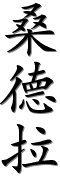 Image by Chinese-tools.com