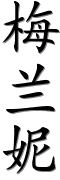 Image by Chinese-tools.com