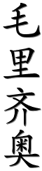 Image by Chinese-tools.com