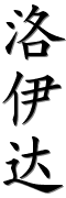 Image by Chinese-tools.com