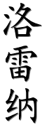 Image by Chinese-tools.com